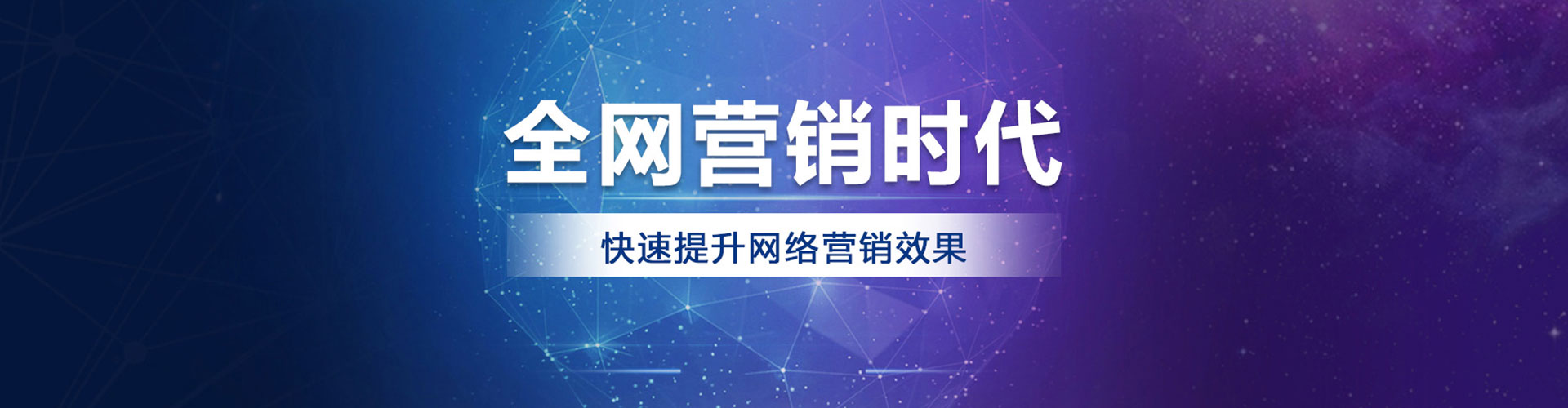 通海sem开户